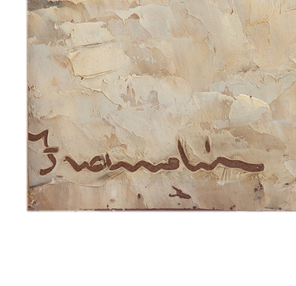 Amleto FrandinParticolare 1