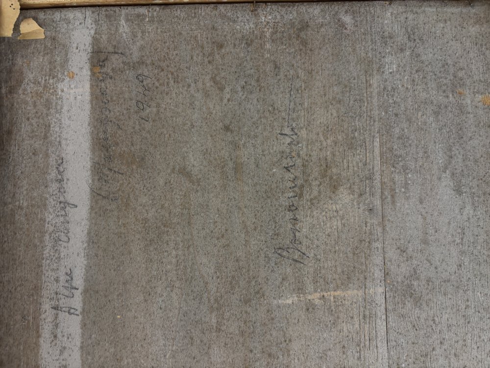 Carlo BossoneParticolare 3