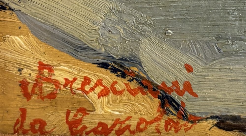 Archimede Bresciani da GazoldoParticolare 1