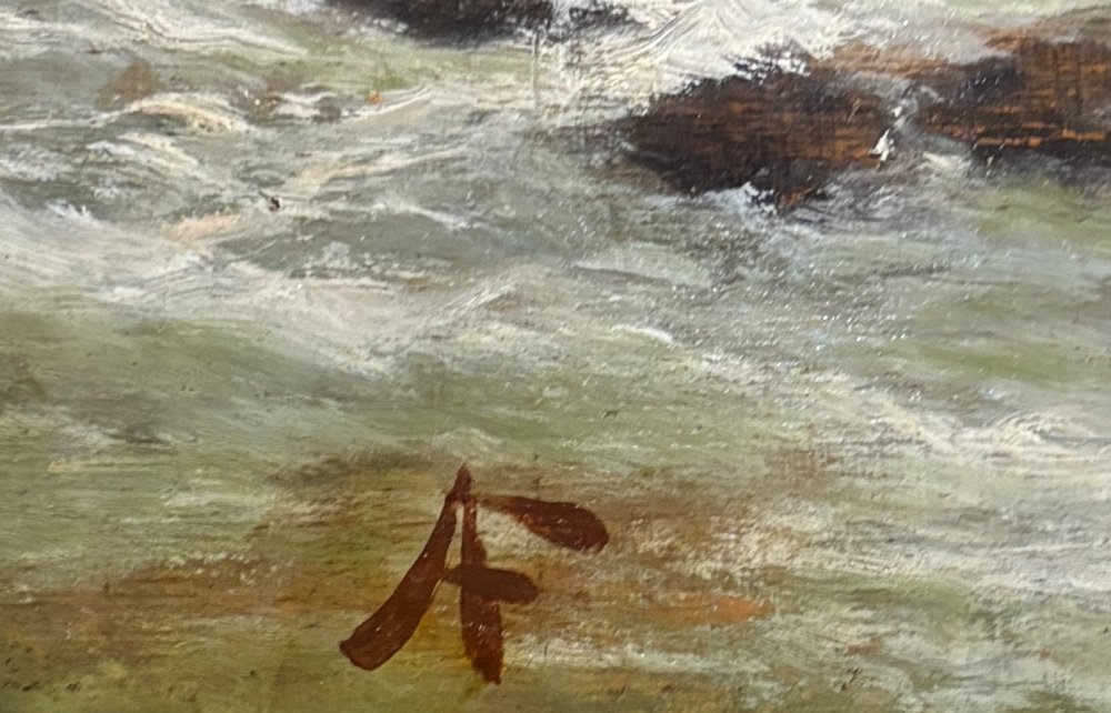 Siglato AFParticolare 1