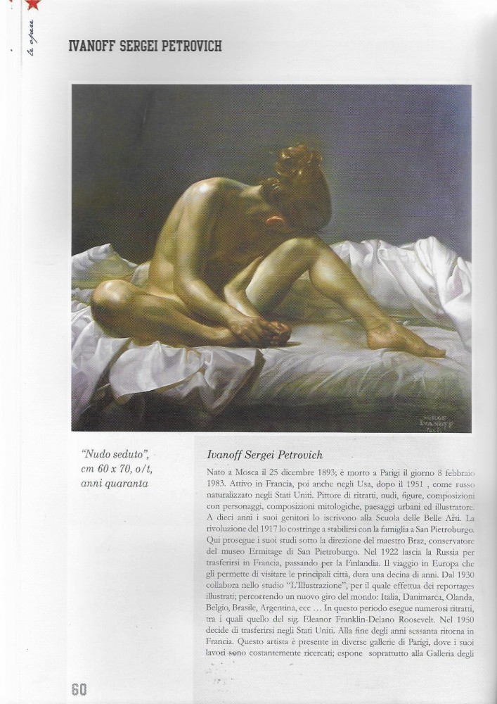 Sergei Petrovich Ivanoff Particolare 3